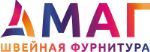 МАГ — ткани, швейная фурнитура и товары для рукоделия оптом