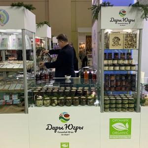 Дары Югры лучшие товары Югры