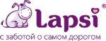 Лапси — товары для новорожденных, европейские бренды