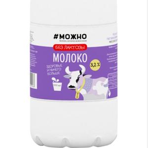 Mолоко Здравушка пастеризованное безлактозное 3,2% 0,93л пэт-бутылка
Производитель: ОАО "Здравушка-милк"
Жирность:3,2%
Вес: 0,93л