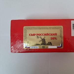 Сыр Российский ГОСТ 50%  БРУС