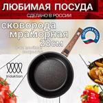 Сковорода "Любимая посуда" ЛП28и/ср золотая ЛП28и/ср золотая