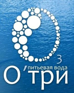 Ооо возрождение. Вода о'три. Три. ООО Возрождение плюс.