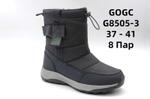 Дутики GOGC G8505-3 G8505-3