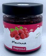Варенье из лесной малины / ДАРЫ-ЮГРЫ-ХМАО / 100 гр