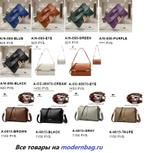 Сумки женские