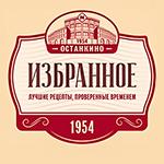 Новая товарная линейка "ОСТАНКИНО 1954" оптом новинки