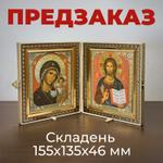 Складень кож.зам. 155х135х46 мм (Р10х12) Русская Симфония СКЛ11.КОЖЗАМ