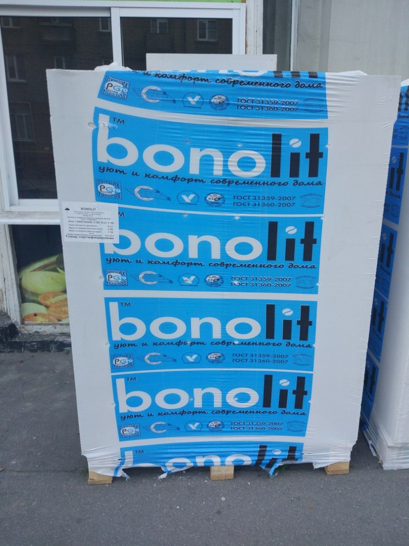 Бонолит электросталь. Газосиликатные блоки Бонолит. Газобетон блок Бонолит. Бонолит паллет. Бонолит логотип.