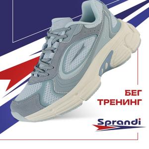 Коллекция Running  - легкость в каждом движении.
Вставки из натуральной замши обеспечивают дополнительную мягкость и улучшенный теплообмен.
Сверхлегкая подошва Coastline Sprandi Comfort+ обеспечивает превосходное сцепление и повышенную износостойкость.
Специальная технология формы подошвы Knee Protection уменьшает нагрузку на коленные суставы.
Стельки высокой упругости с ортопедическим эффектом поддерживают стопу и обеспечивают дополнительный комфорт во время ходьбы.
Размерная сетка: 37-41 р.
Оптовая цена за 1 ед. товара: 2850 руб.