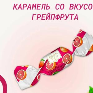 Карамель со вкусом грейпфрут 7 кг Баян-Сулу