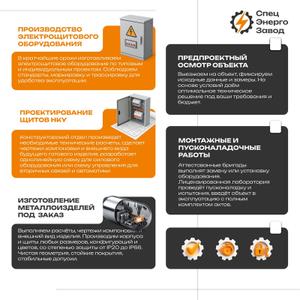 Услуги ООО "СЭЗ". Металлообработка г. Ростов-на-Дону