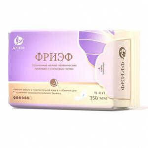 Удлиненные ночные гигиенические прокладки с анионовым чипом
Количество в упаковке - 6 шт
Количество капель - 6
Форма выпуска - 350 мм