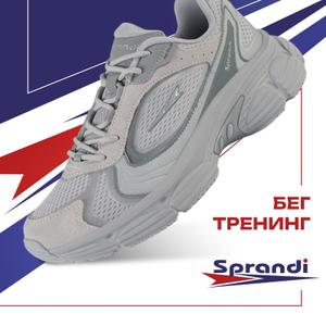 Коллекция Running  - легкость в каждом движении.
Вставки из натуральной замши обеспечивают дополнительную мягкость и улучшенный теплообмен.
Сверхлегкая подошва Coastline Sprandi Comfort+ обеспечивает превосходное сцепление и повышенную износостойкость.
Специальная технология формы подошвы Knee Protection уменьшает нагрузку на коленные суставы.
Стельки высокой упругости с ортопедическим эффектом поддерживают стопу и обеспечивают дополнительный комфорт во время ходьбы.
Размерная сетка: 41-45 р.
Оптовая цена за 1 ед. товара: 3000 руб.