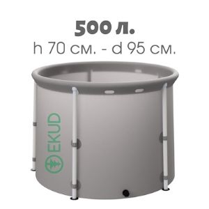 Емкость складная EKUD 500 л. (высота 70 см.)