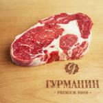 Мраморная говядина Рибай Гурманин