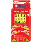 Учебное пособие АБВГДейка Testplay русский язык Т-0206