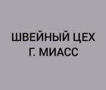 пошив сумок, чехлов, расходников из технических материалов
