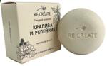 Твердый шампунь Re-create Крапива и Репейник