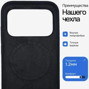 Безпроводная зарядка