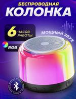 Мини колонка BG-S11