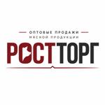 оптовая продажа мяса и птицы