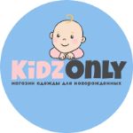 Kidz ONLY — детская одежда от 0 до 3 лет