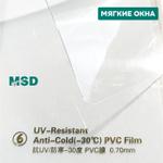 Мягкие окна ПВХ MSD УФ-стойкая / морозостойкая суперпрозрачная ПВХ плёнка 0,7 мм