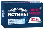 Масло сливочное 82,5% (фасовка оптом)