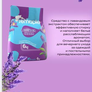 Стиральный порошок (3 кг, 6 кг, 9 кг)