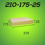 Самосборный короб 210*175*25 мм, бурый (МГК)