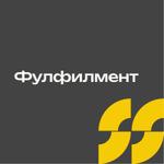 Профессиональный фулфилмент