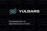 текстильная фабрика