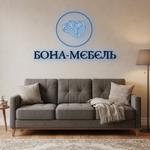 мягкая мебель