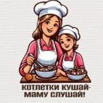 производство полуфабрикатов из натурального сырья