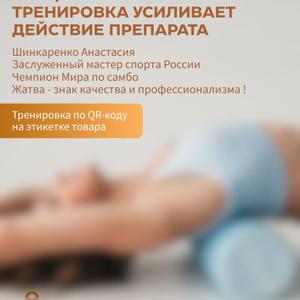 Системный подход в подарок к кажому товару своя разработаная тренировка.