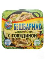 Бешбармак с говядиной Кусинские готовые продукты 420 г