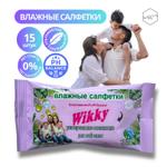 Влажные салфетки ТМ "WIKKY" 15 шт WIKKY