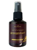 Дезодорант Re-create Цитрус