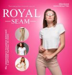 Швейное производство Royal seam — женская одежда оптом