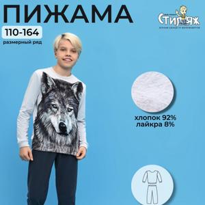 Пижама Робби