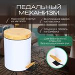 Мусорное ведро EvoLux