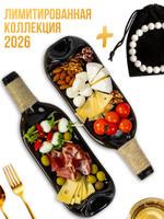 Набор тарелки — бутылки, 2шт и браслет Кахолонг ARTXL 2047026532953 2047026532953