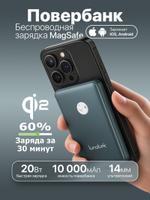 Повербанк для айфона с беспроводной зарядкой Qi2 10000 мАп, powerbank MagSafe Lunatek YC628 2160940482