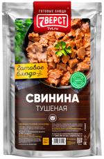 Свинина тушеная