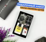 Подарочный набор