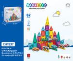 Магнитный конструктор Chuang Huang CH1537 CH1537