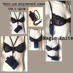 Сумка для инсулиновой помпы ТРИ В ОДНОМ