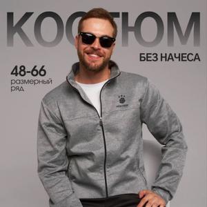 Мужской спортивный костюм из эластана. Размеры 46-56 - цена 900руб. В наличии 200 ед.