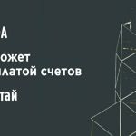 КИФА поможет с оплатой в Китай